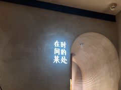 -陶享时光西餐·下午茶(信河街店)