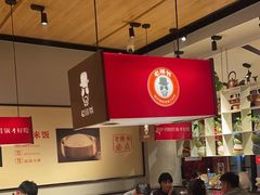 -老佛爷炭火蛙锅直营(清滨路总店)