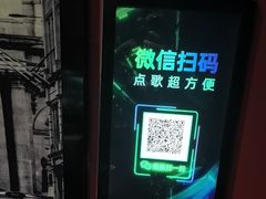 -音乐派KTV(盱眙皇剑国际店)