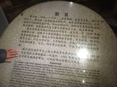 -上海蔡元培故居陈列馆
