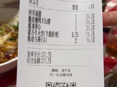 -西贝(华发商都店)