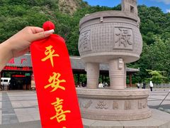 -丹东凤凰山景区