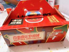 -百事喜乐炸鸡铺(合肥首店)
