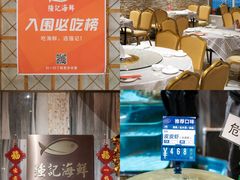 -强记海鲜·大排档(蛇口新街店)