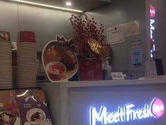 -鲜芋仙(高新万达广场店)