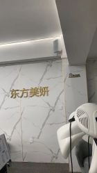 点击看大图 -东方美妍