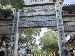 -青州古城