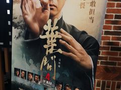 -SFC上影百联影城(川沙IMAX店)