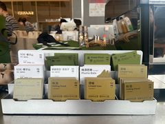 -SAANCI山池咖啡(海上世界文化艺术中心店)