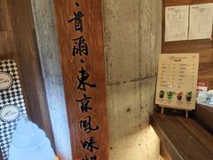 -Let's Taipei 非常烘焙(太古里店)