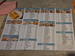 -虾饺妹·粤式手工点心(水荫路店)