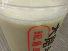 -永和大王(梅家浜店)