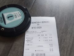 -莓超疯(德辉广场店)