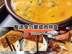 -老来福·非遗酸汤兔(凯旋路店)