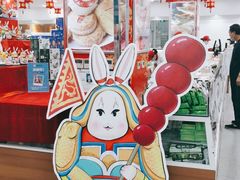 -北京稻香村(第三店)