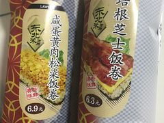 -罗森便利店(鱼市街店)