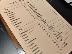 -阿里家·新疆烤肉酒場 by MIG