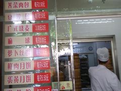 -大富贵(临沂店)