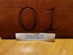 -粤域茶餐厅