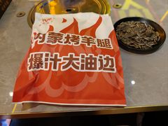 -沪上名羊天下•烤羊腿•东北烧烤•小龙虾(浦东直营总店)