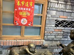 -当院家常菜(武清店)