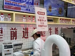 -红星前进面包牛奶公司(五道口购物中心店)