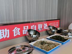 -蝎王府羊蝎子(虎坊桥总店)