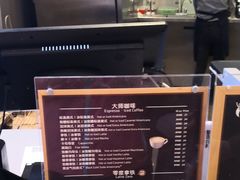 -瑞幸咖啡(平安滨江金融中心店)