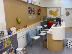 -红黄蓝成长中心•婴幼儿早教•托育(南山京基百纳广场店)