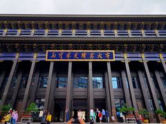 -西宁市东关清真大寺