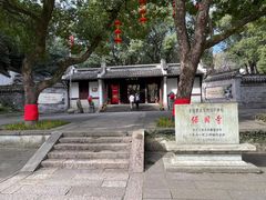 -宁波市保国寺古建筑博物馆