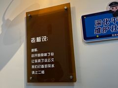 -园里前·私厨·福建菜(台江万达店)