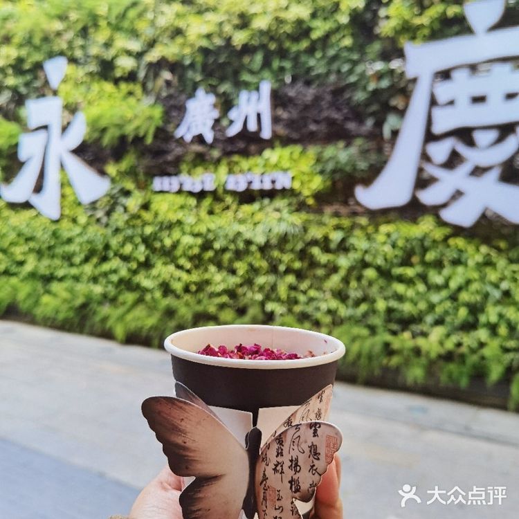 感谢广州这家泰国菜🙏帮我省去曼谷的机票