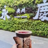 感谢广州这家泰国菜🙏帮我省去曼谷的机票