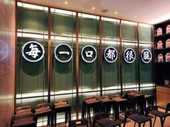 -淘米捞·米汤脆鲩鱼火锅(福田皇岗店)
