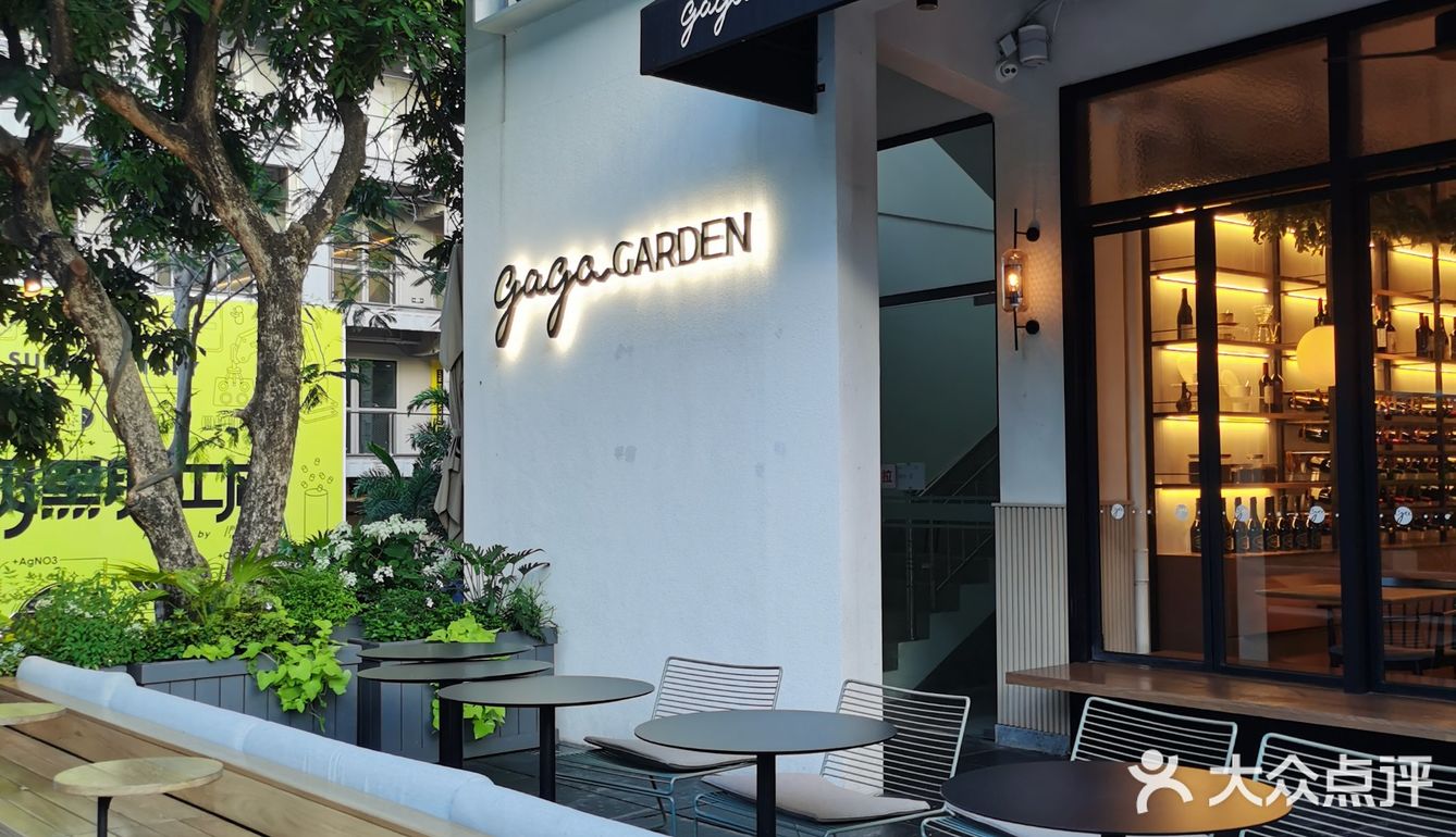 南头古城的gagagarden真的好美