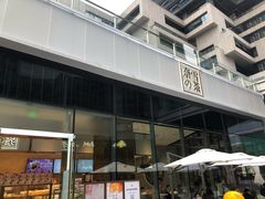 -奈雪的茶(中储能店)