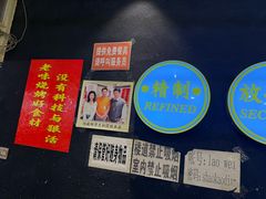 -老味烧烤(总店)