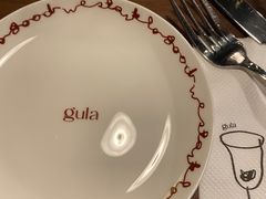 -gula
