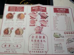 菜单-串一火锅(赛格国际购物中心店)