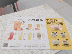 -满记甜品(南京虹悦城三店)