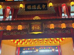 -深圳锦绣中华民俗村