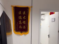 -名医堂永康中医·推拿正骨·针灸·艾灸
