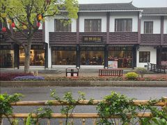 -原製原味(普陀山磐龙店)