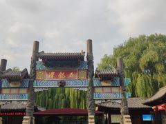 -老舍旧居