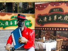 门面-先记烧鹅王·本地粤菜(福永店)