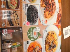 -萨莉亚意式餐厅(国和1000店)