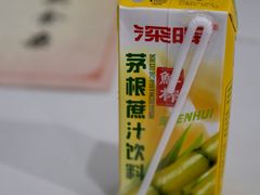 茅根蔗汁饮料-食味稻汕头食杂(西罗园店)