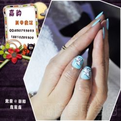 090-时尚瑞丽美甲沙龙