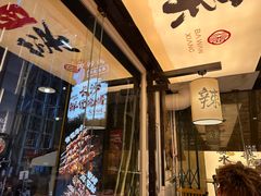-7mall美食潮地标